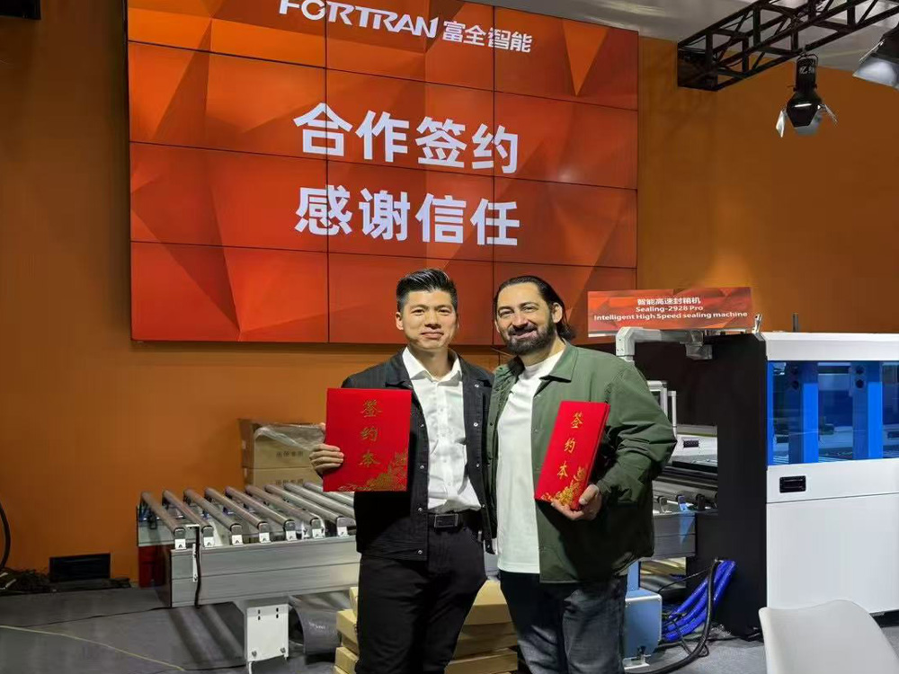 FORTRAN signed a contract with Middle Eastern customers for Panel Automatic Packaging Line at the 2025 China International Furniture Fair (Guangzhou)