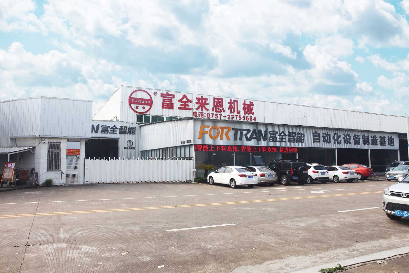 High speed carton sealing machine