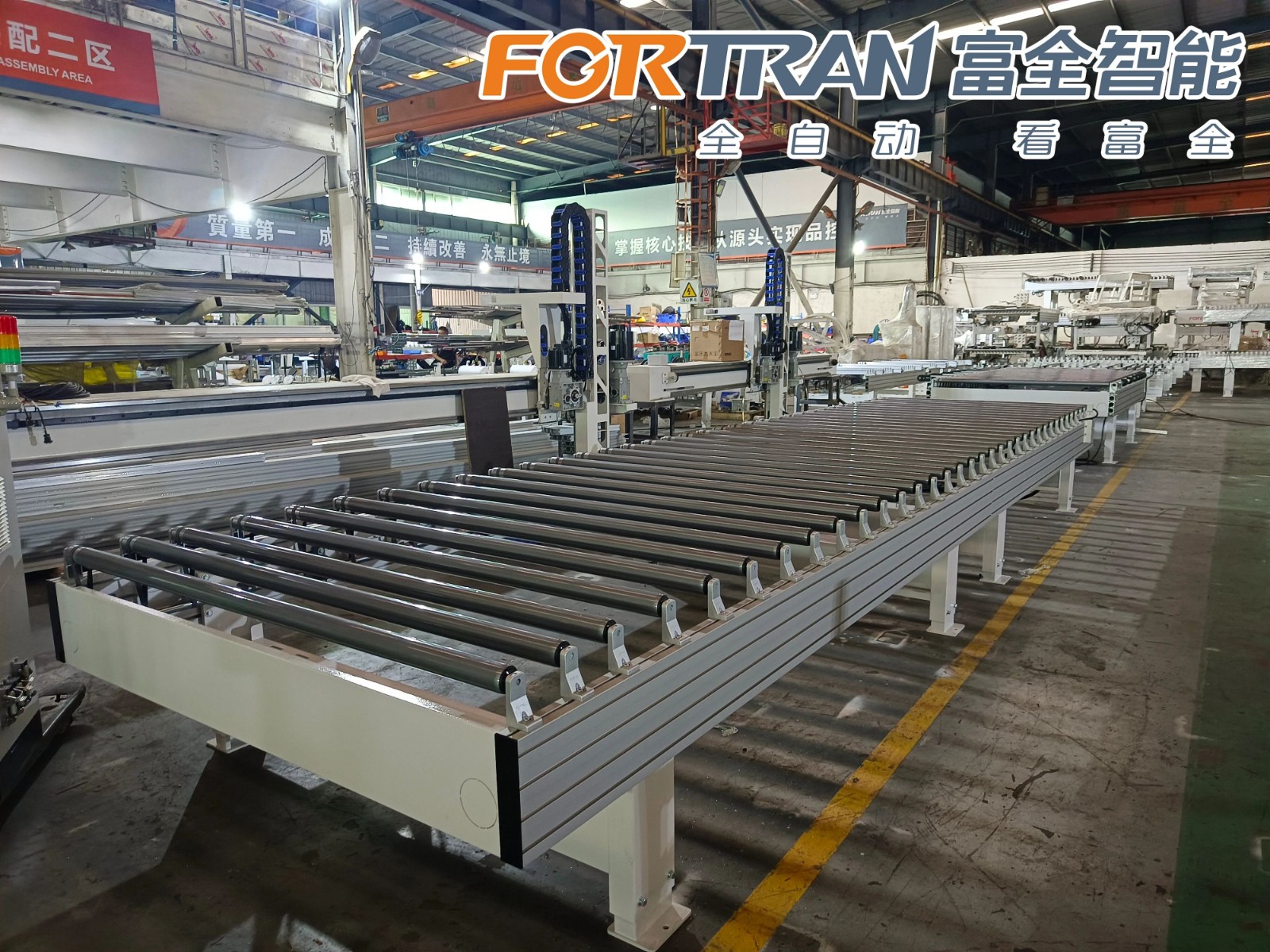 Roller conveyor