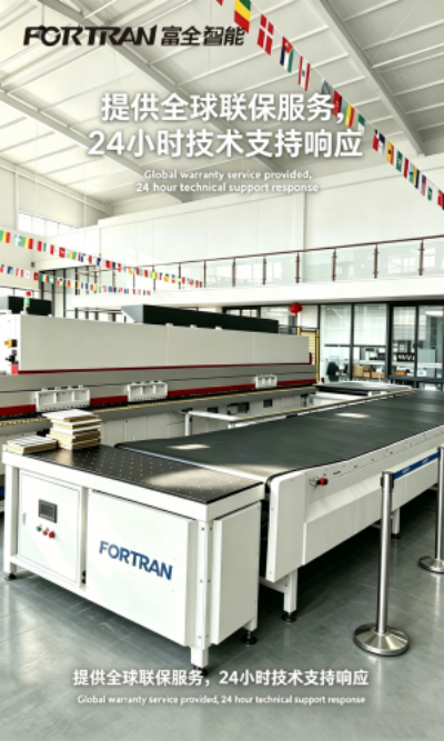 After-sales Service