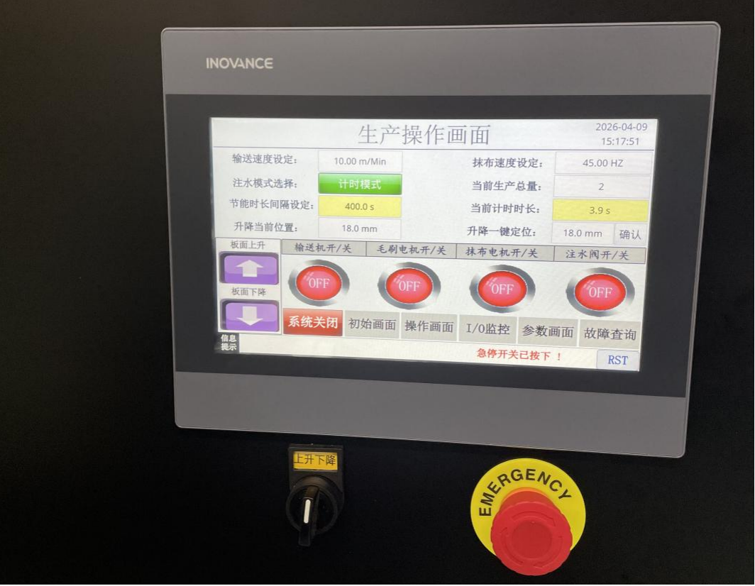 Panel Surface Cleaning Machine