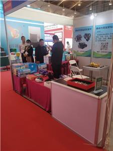 Product promotion meeting