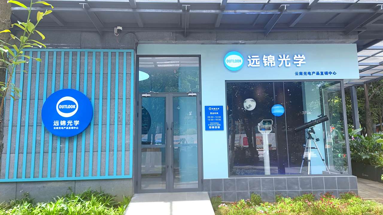 公司1(1).jpg