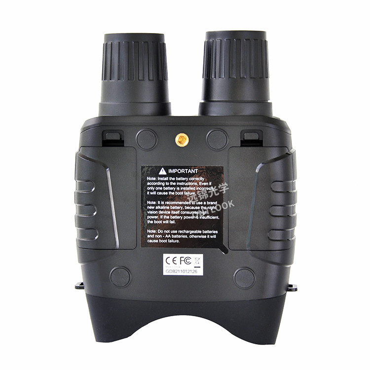 digital night vision