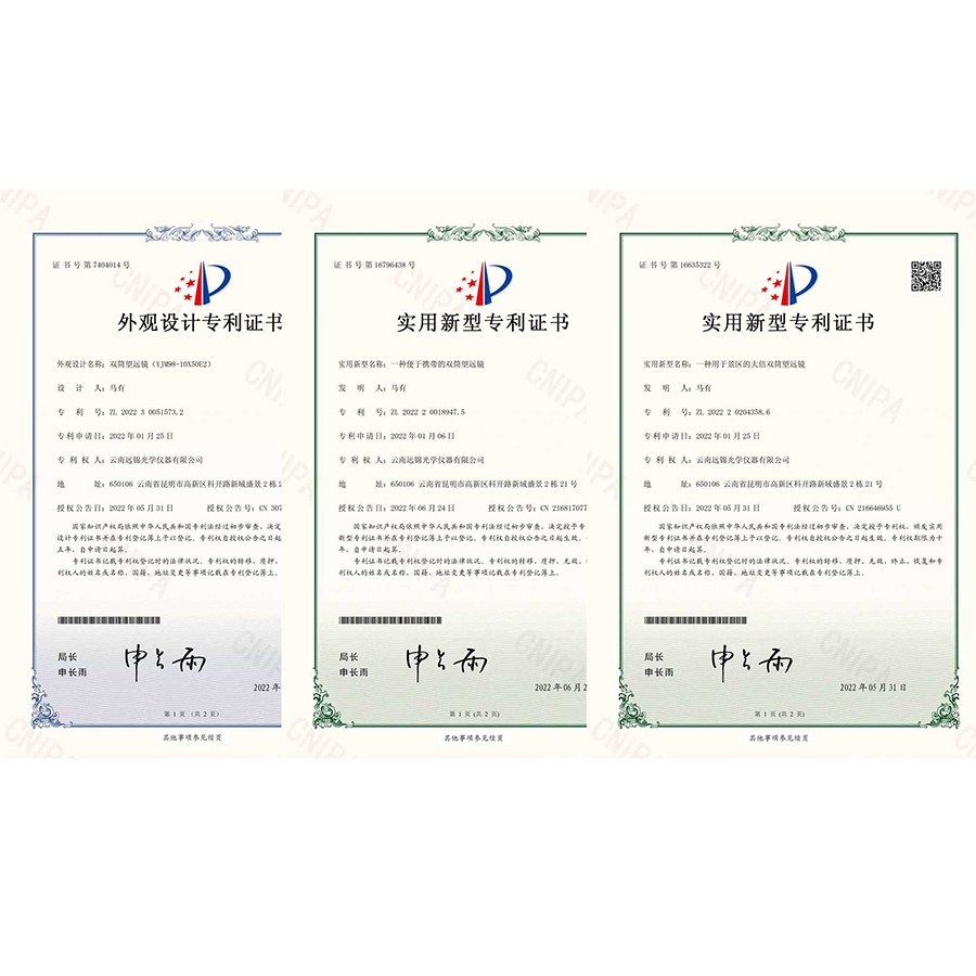 Patent Certificates