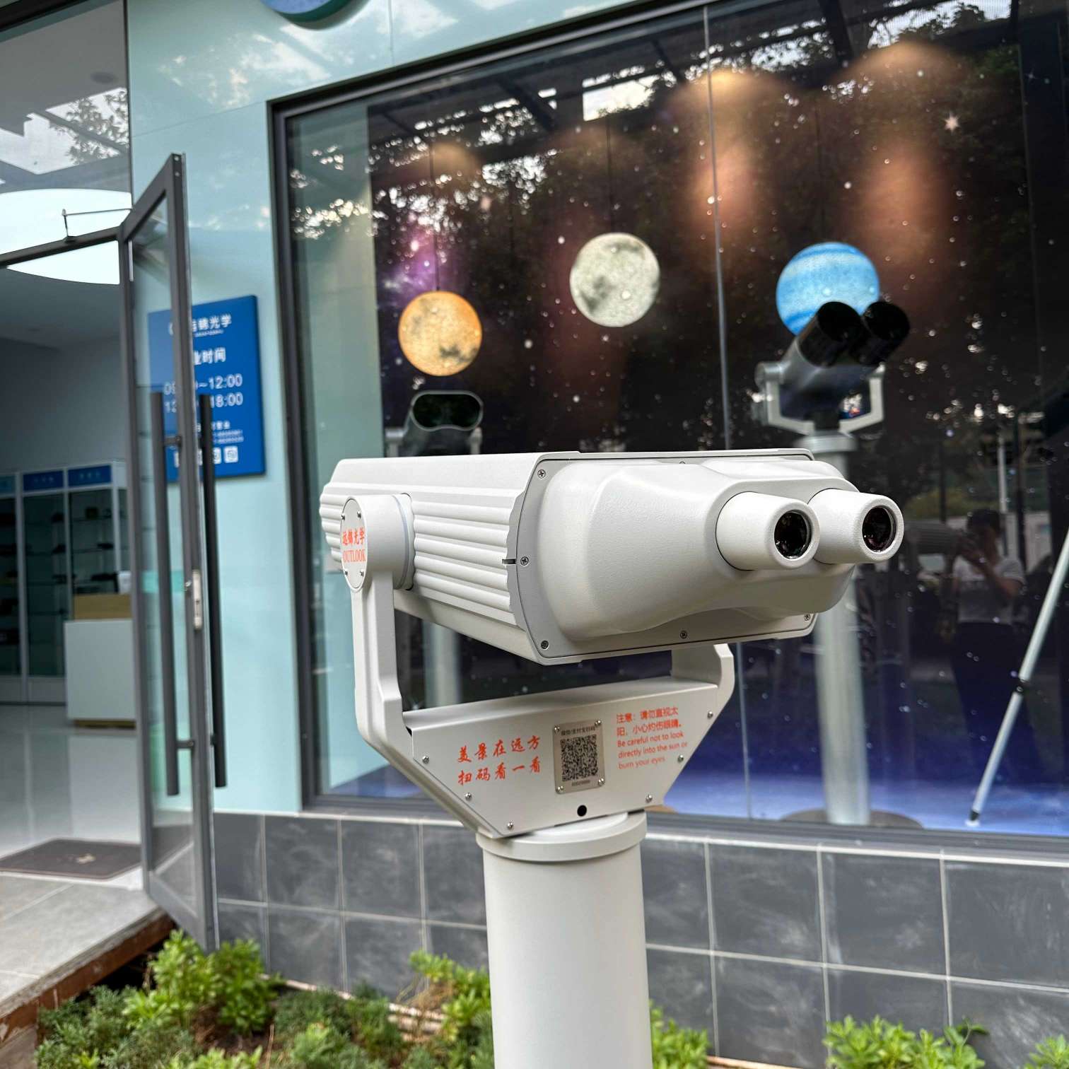 Non Coin Operated 30x Giant Binoculars