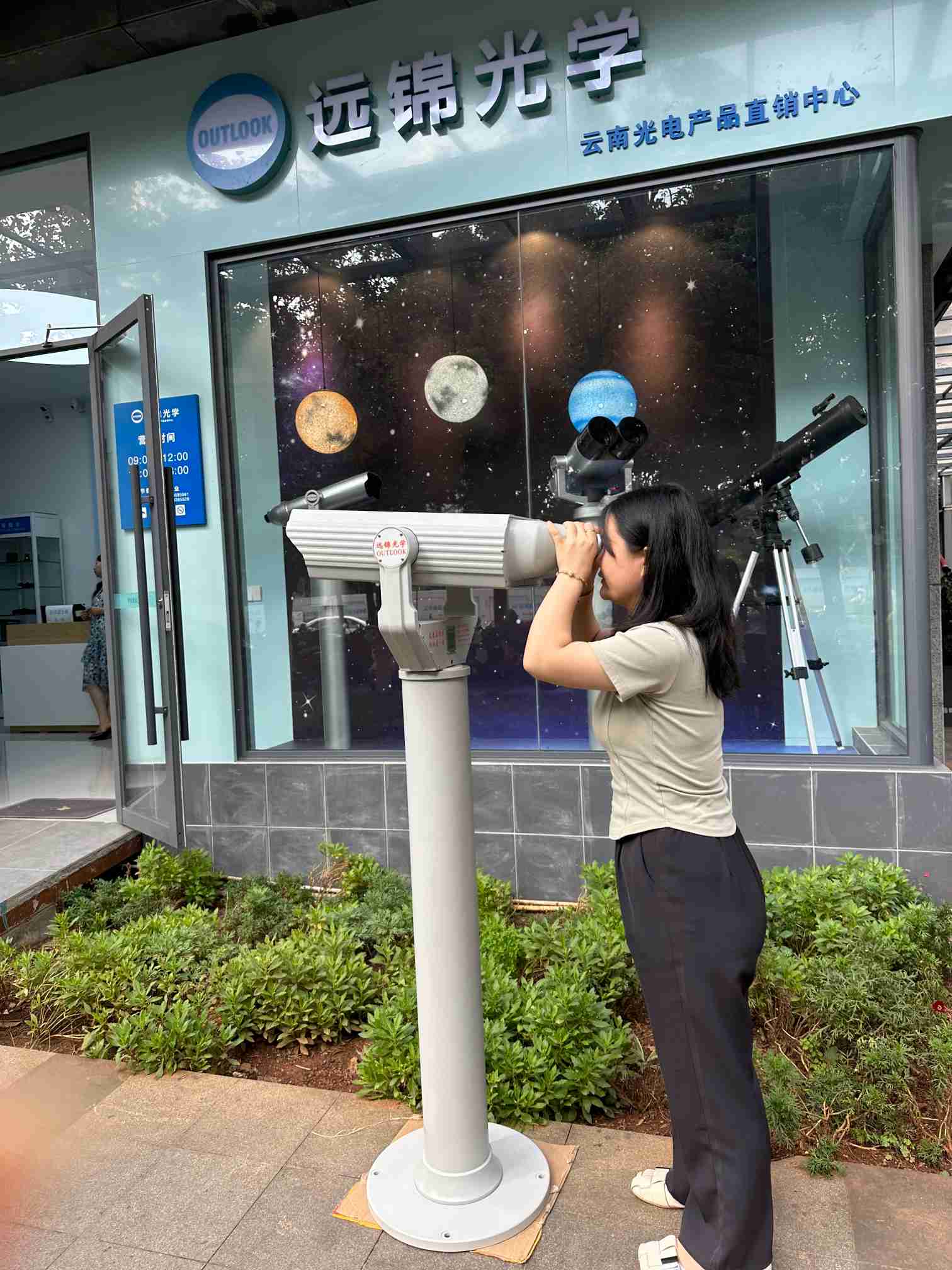 Non Coin Operated 30x Giant Binoculars