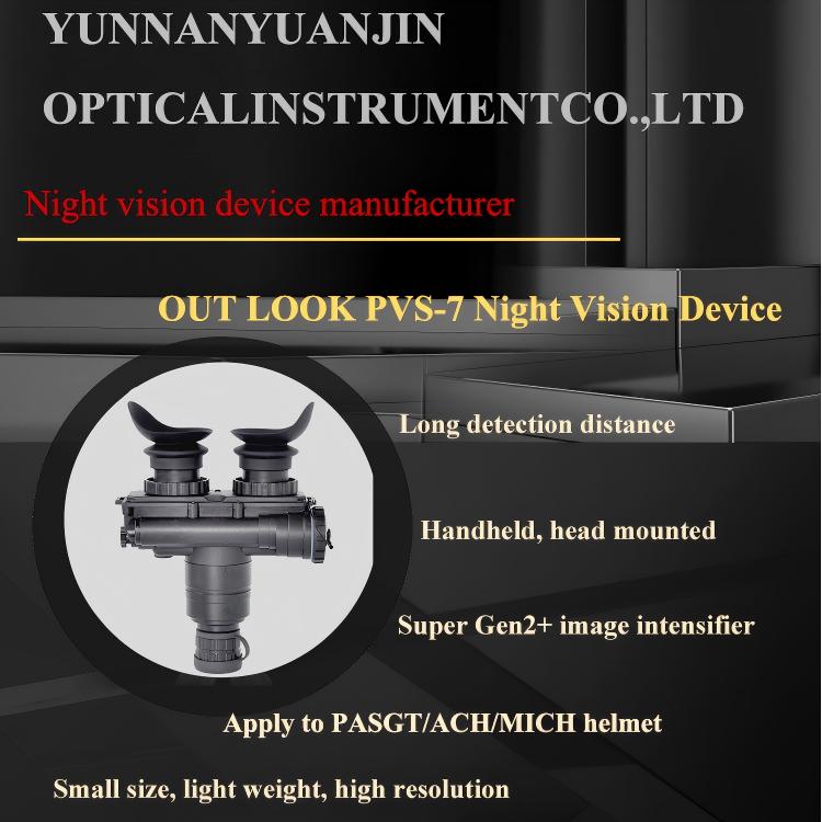 civilian night vision goggles civilian night vision goggles