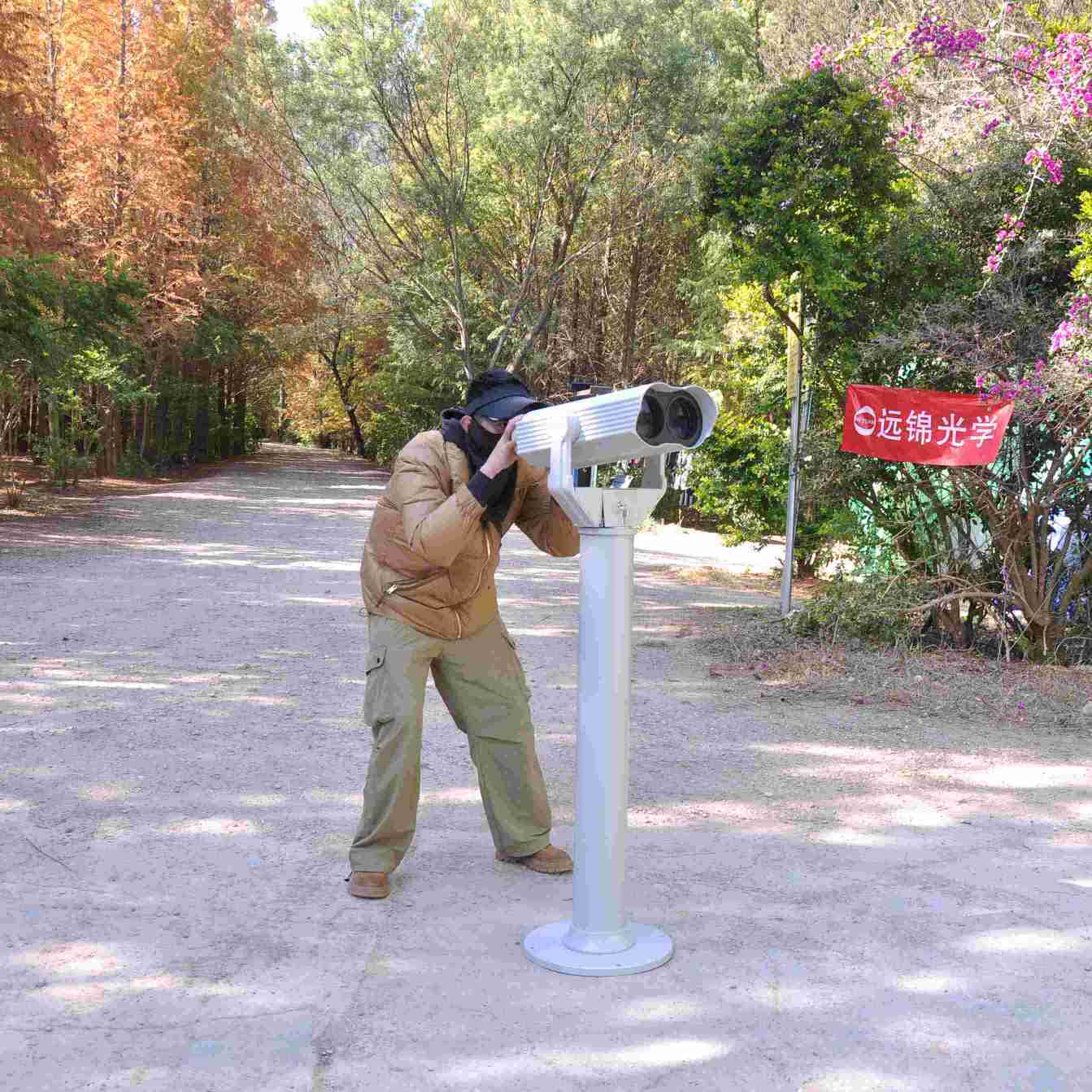 scenic spot telescope