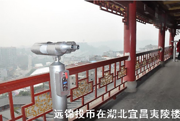 coin operated telescope