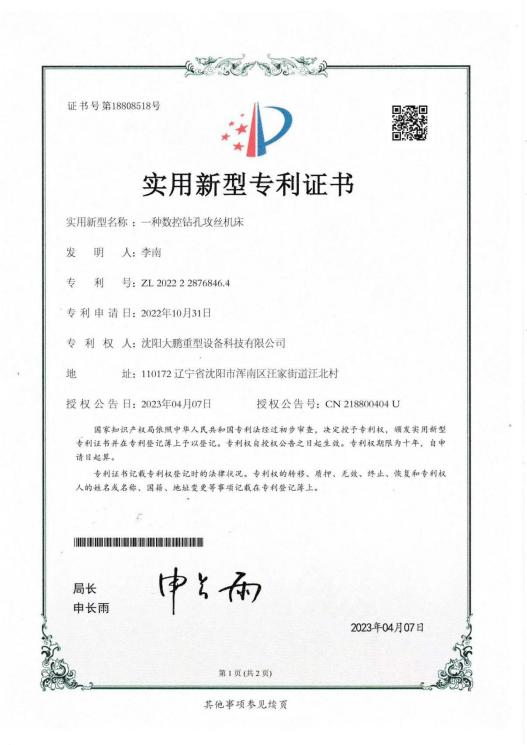 立式砂石分离机