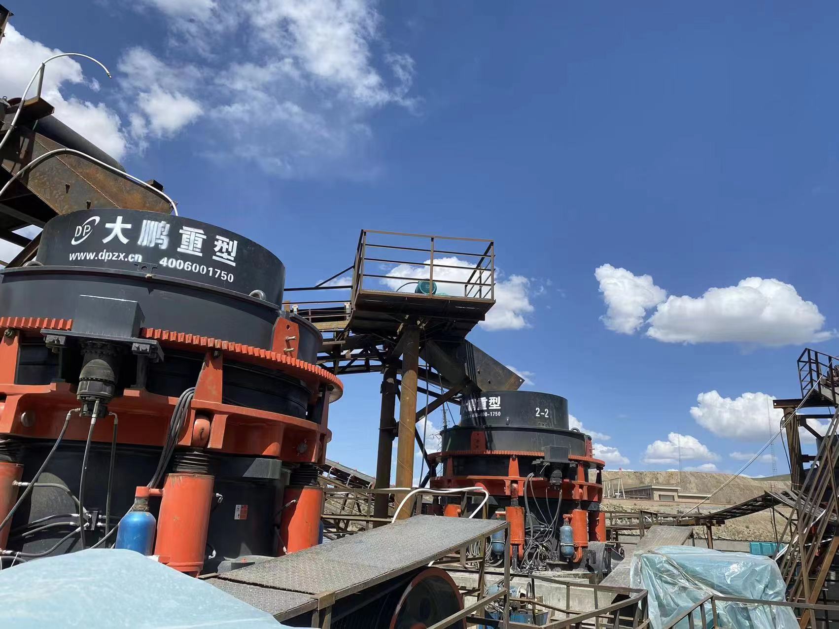 PYH Series Multiple Hydraulin Cone Crusher