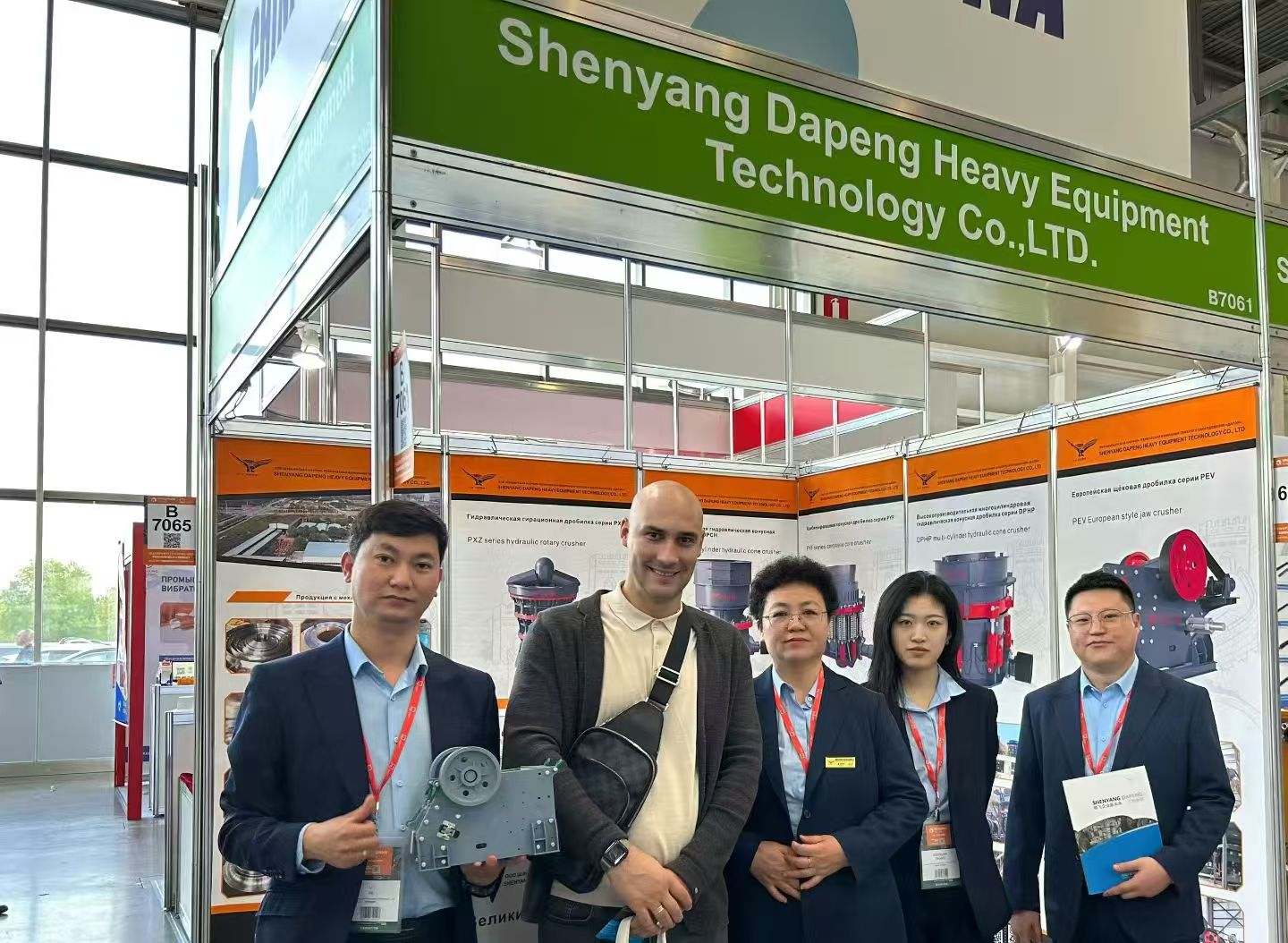 Mining World Russia 2025