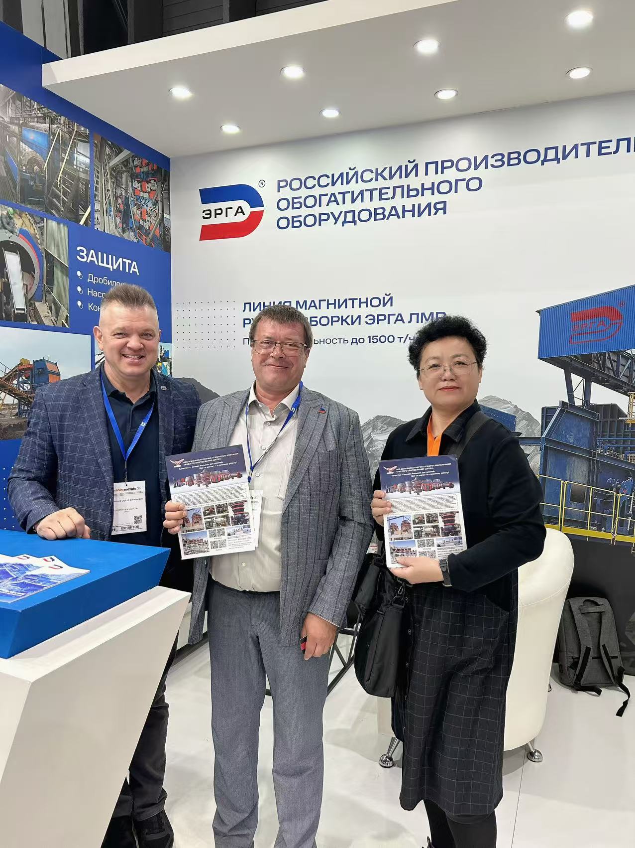 Kazakhstan Exhibition