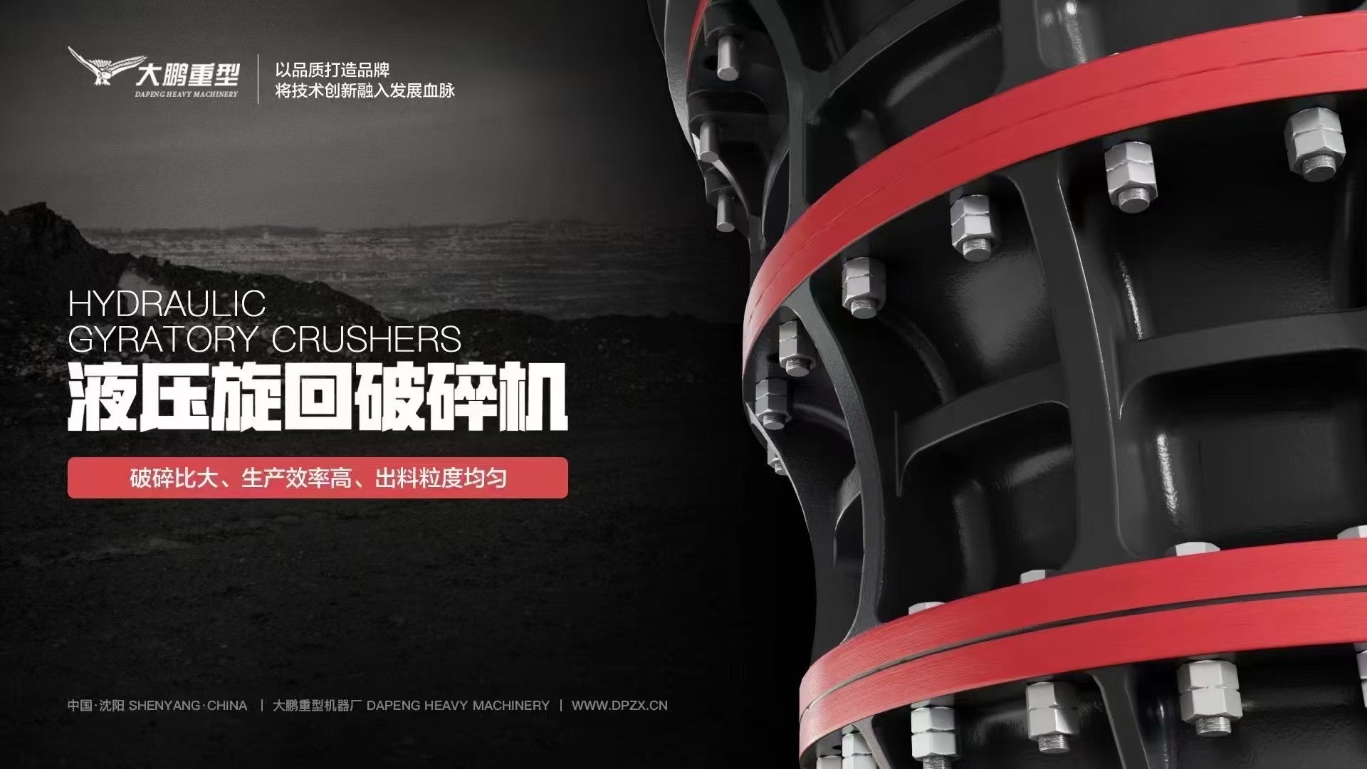 Gyratory Crusher Gyratory Crusher