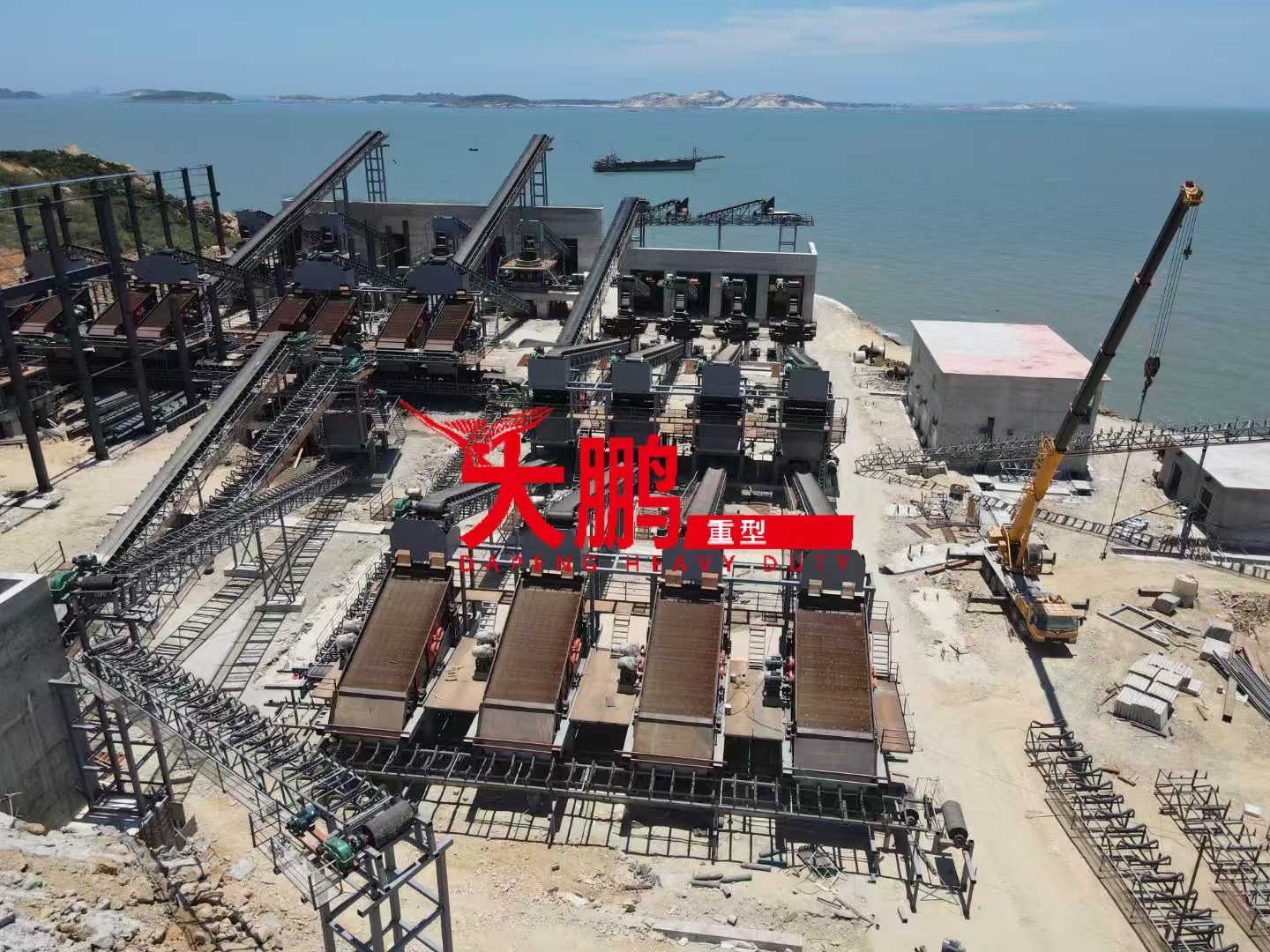 Hydraulic Cone Crusher