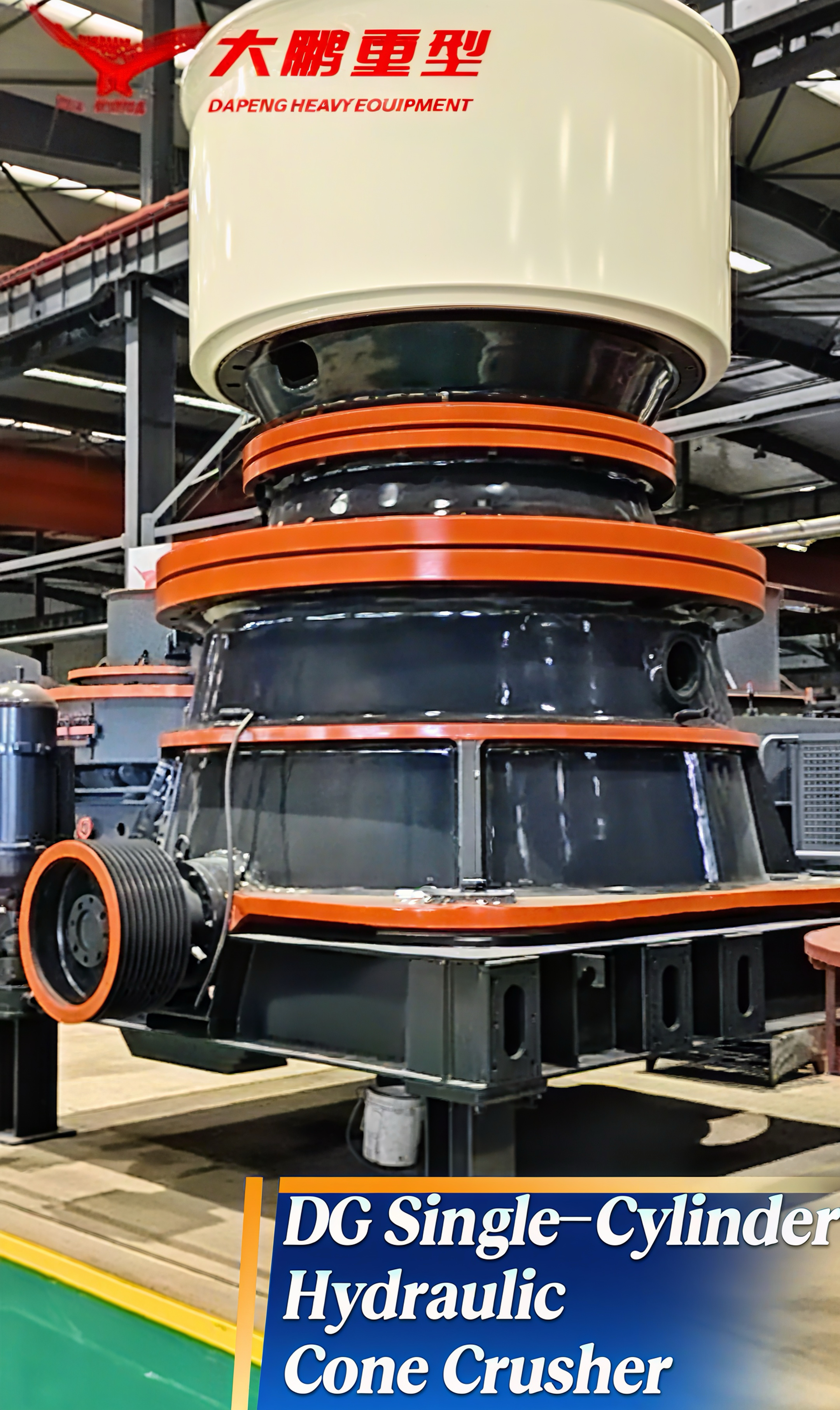 DG Single-Cylinder Hydraulic Cone Crusher