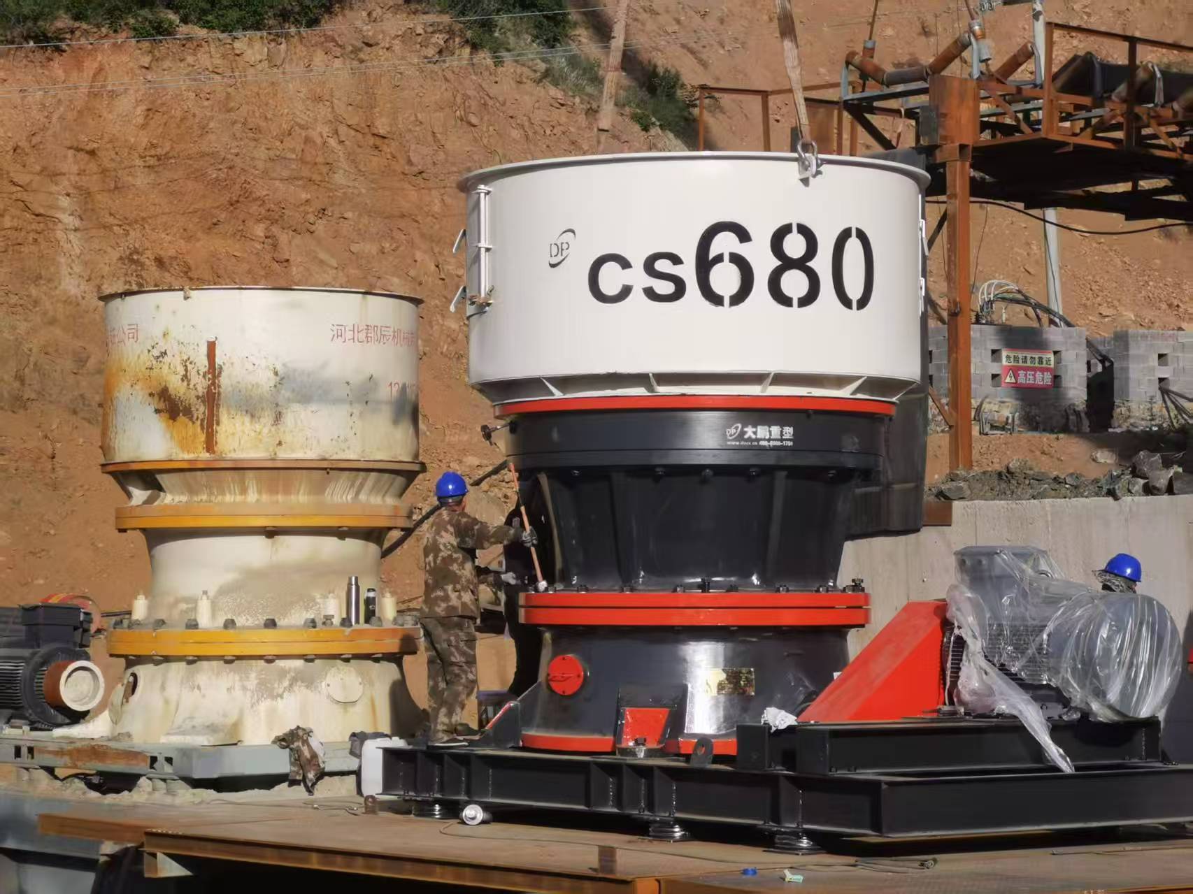 CS Cone Crusher