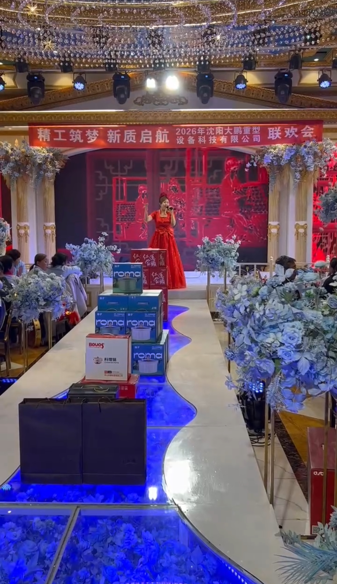 manufacturing industry