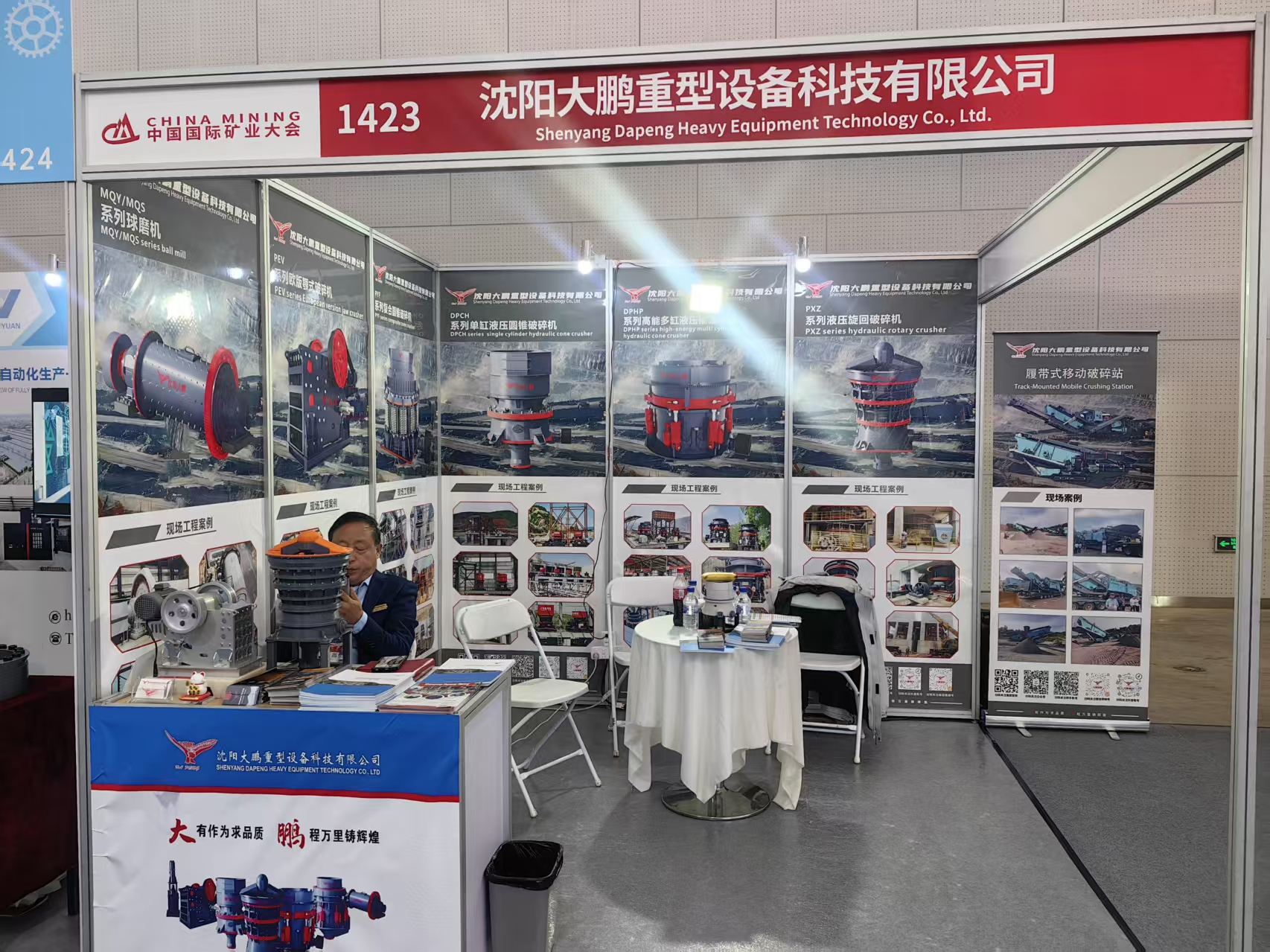 Tracked-mounted Mobile Crusher