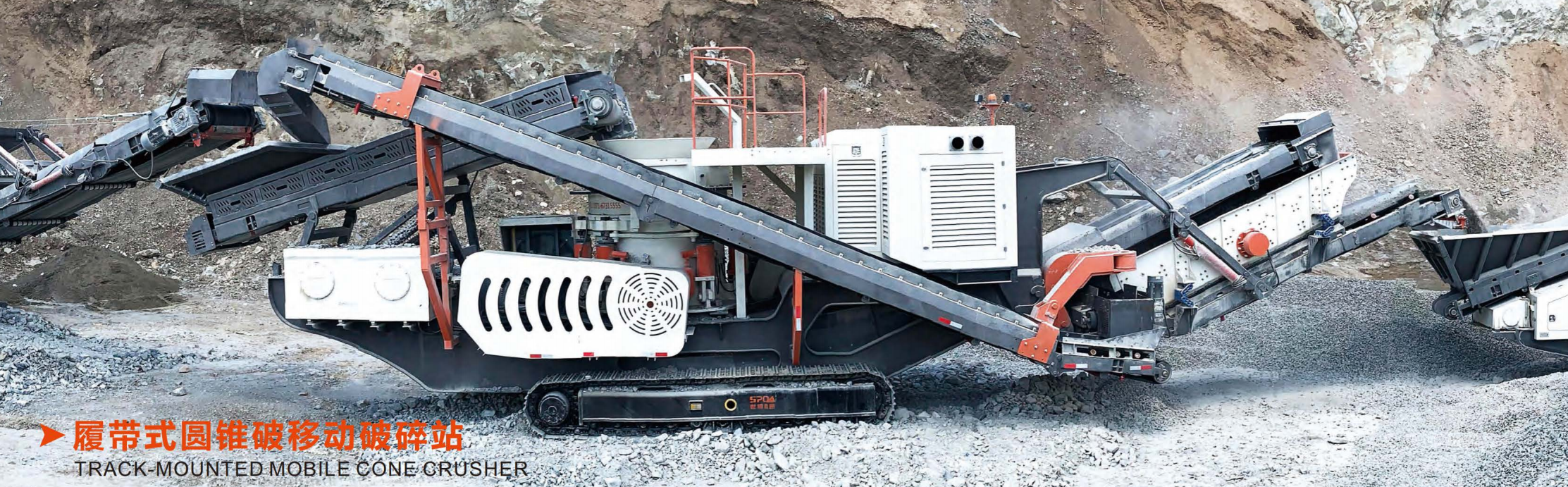 mobile cone crusher