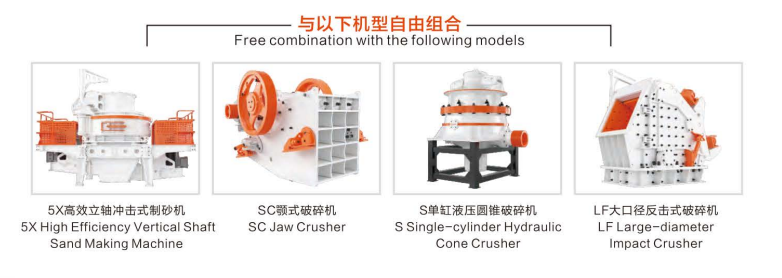 construction waste mobile crusher