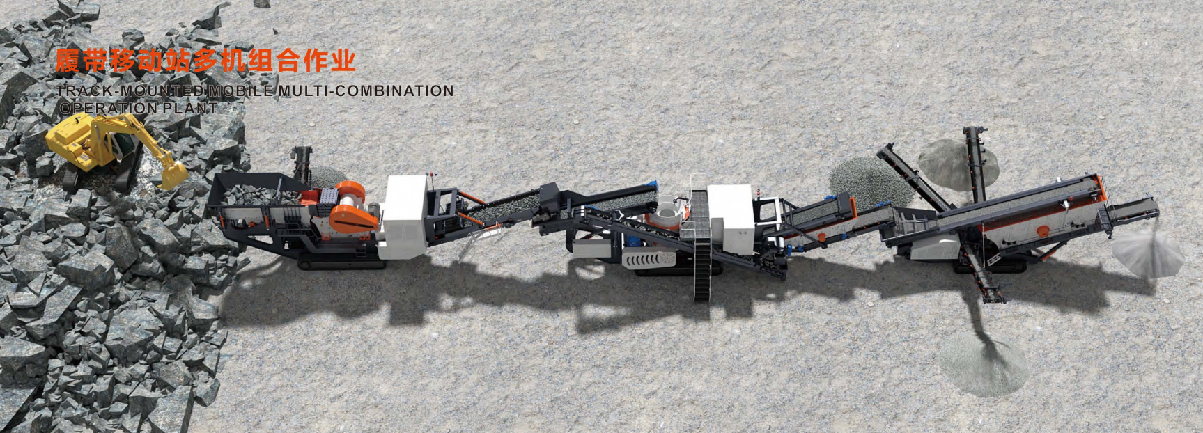 track-mounted mobile plant