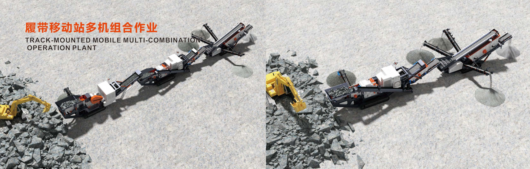 СОВМЕСТНАЯ ЭКСПЛУАТАЦИЯ МНОГОФУНКЦИОНАЛЬНОЙ ГУСЕНИЧНОЙ ПЕРЕДОВОЙ ТЕХНИКИ