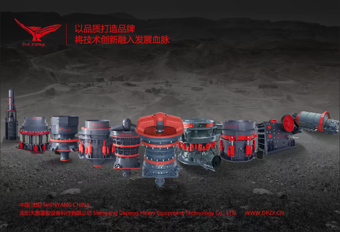 Wheel-Mounted Crusher