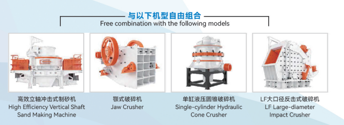 Construction Waste Recycling Plant