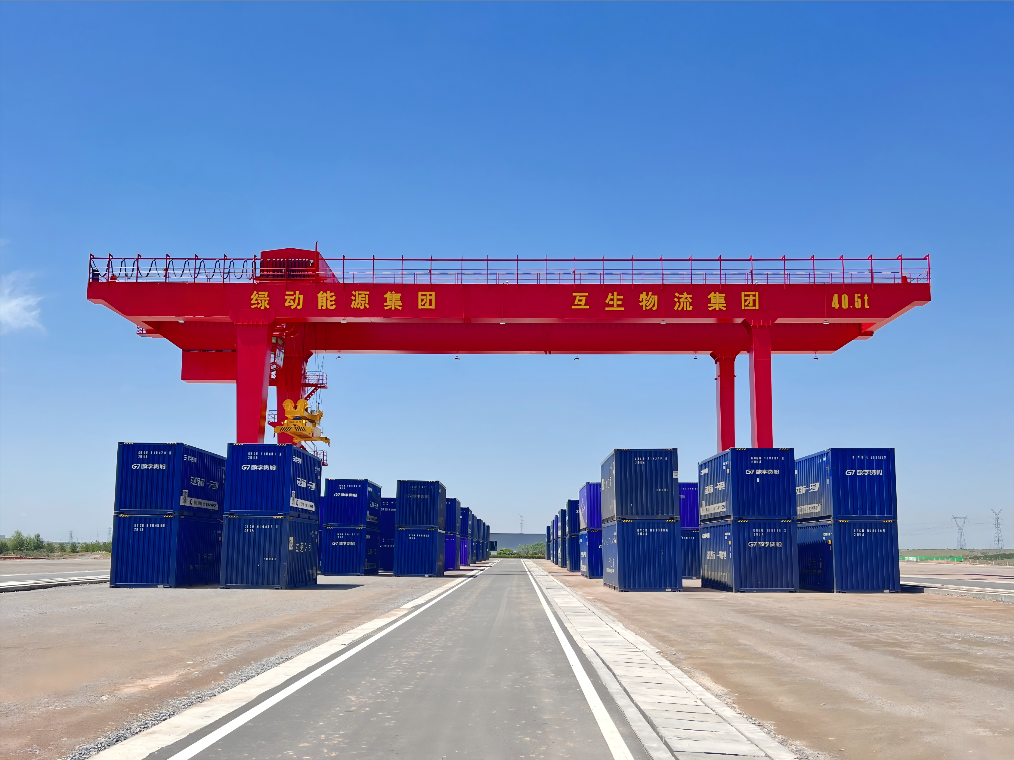 Grúa pórtico para contenedores montada sobre rieles