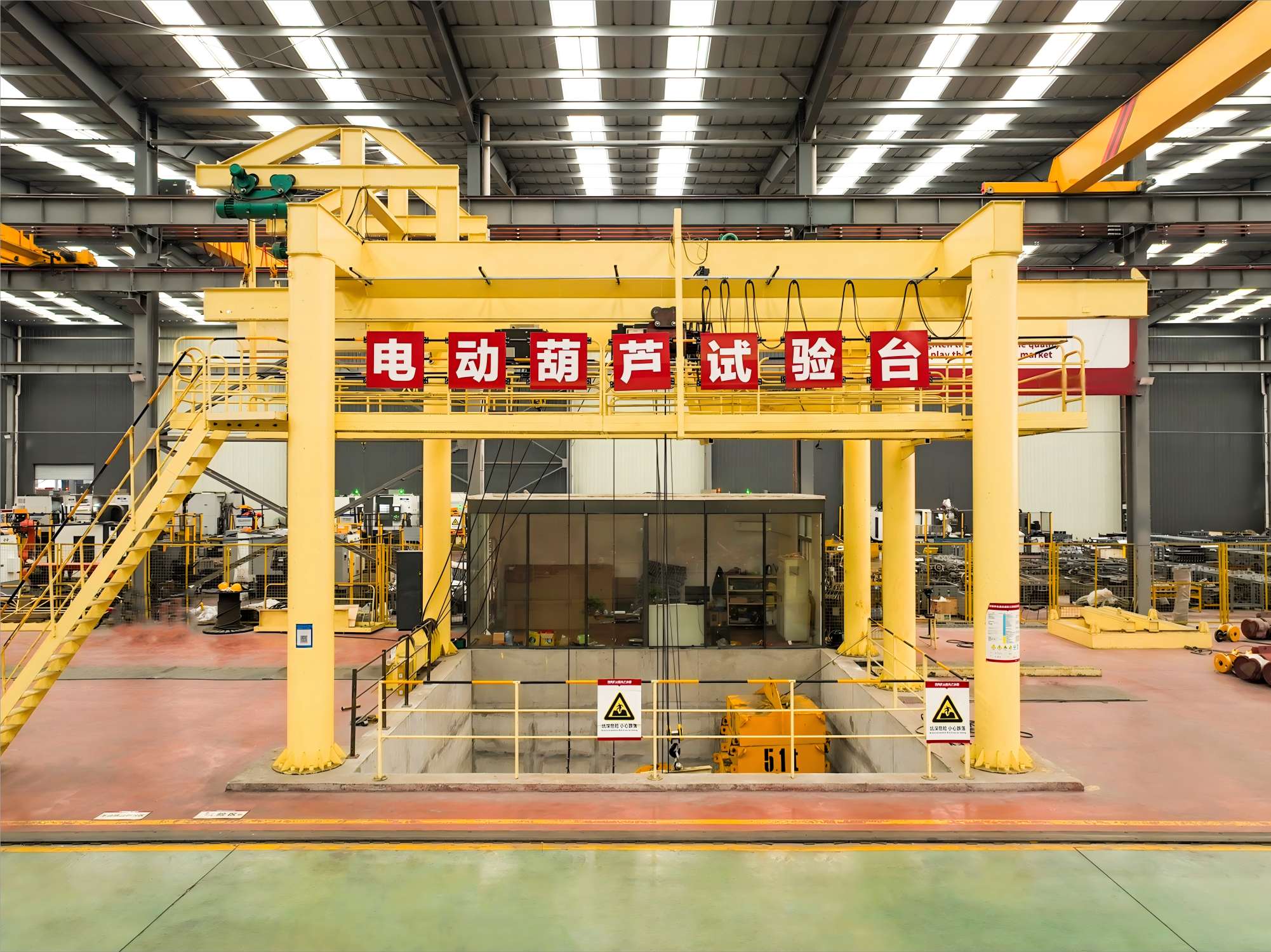 Electric hoist test bench Electric hoist test bench