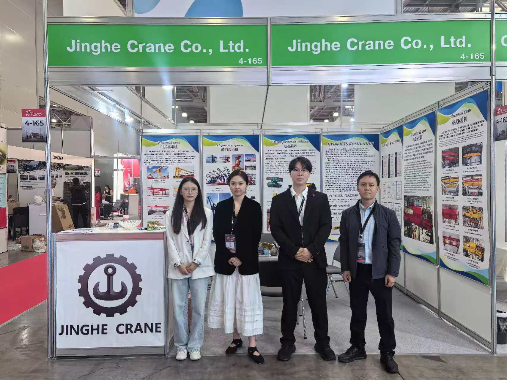 Exposição Internacional de Máquinas de Construção e Mineração da Rússia 2025