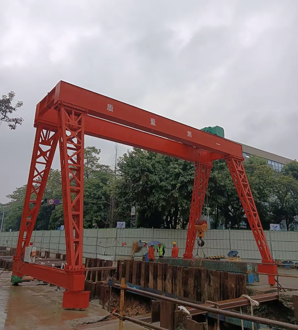 overhead crane