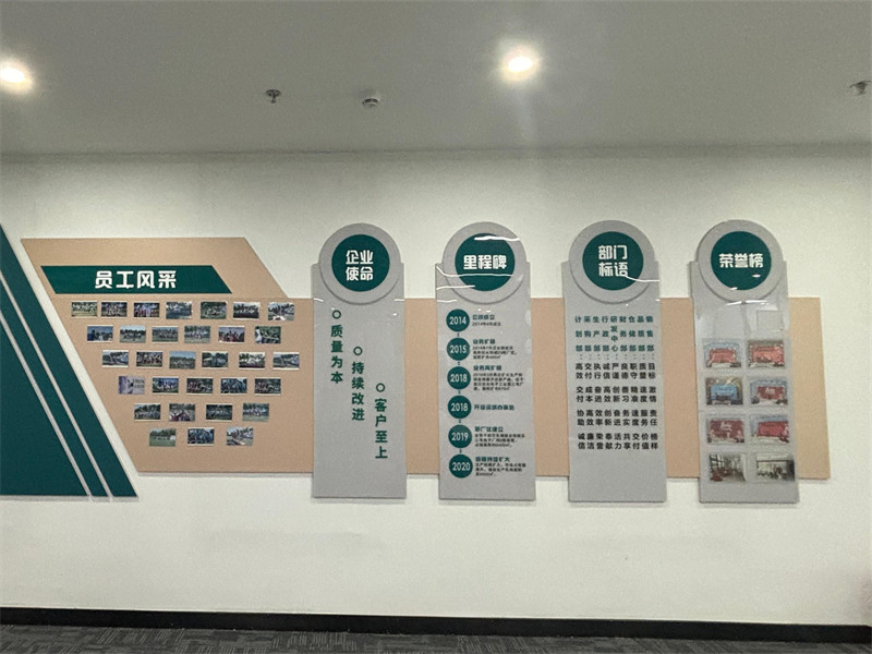 Enterprise culture wall