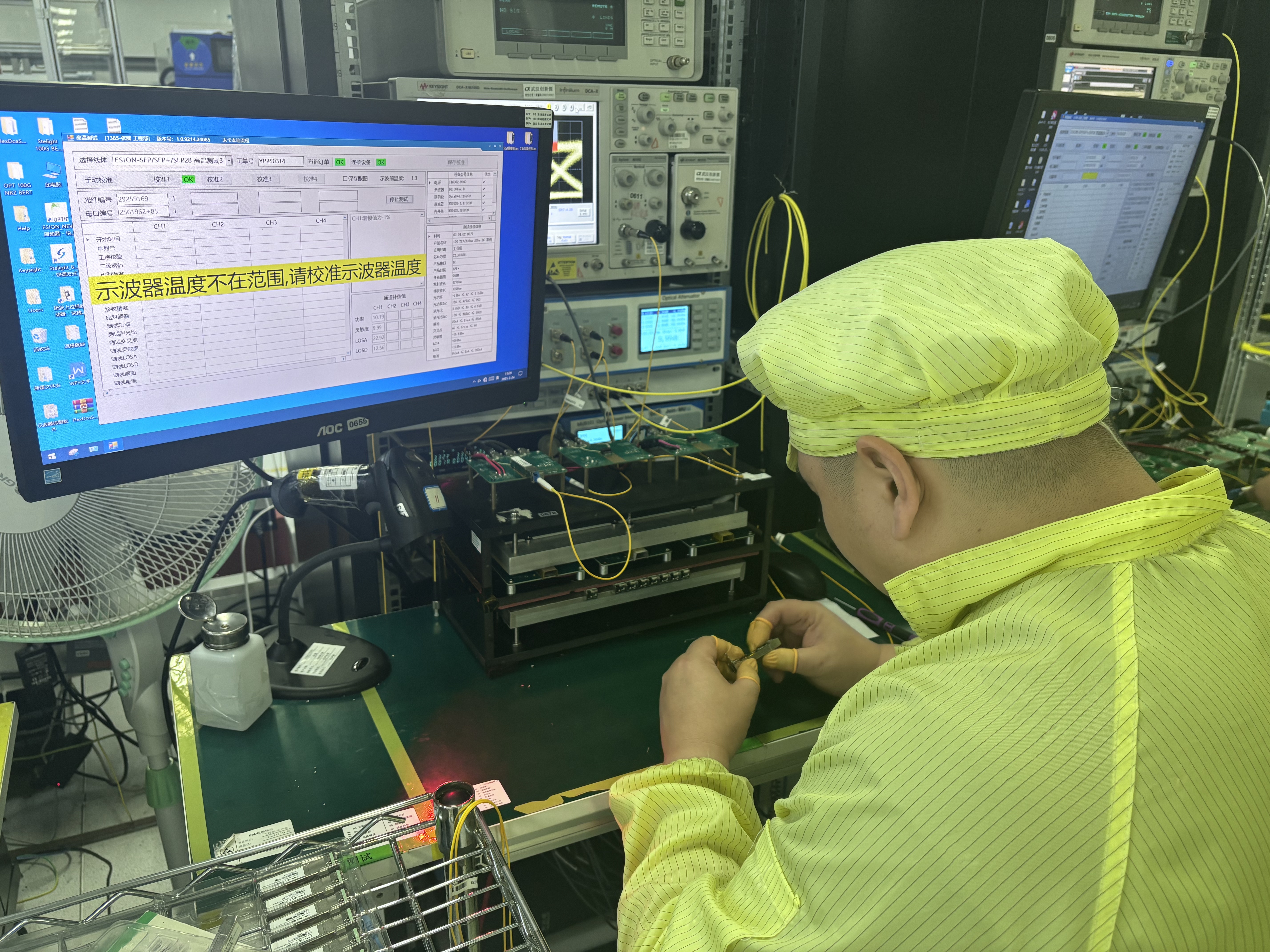 fiber optic manufacturing