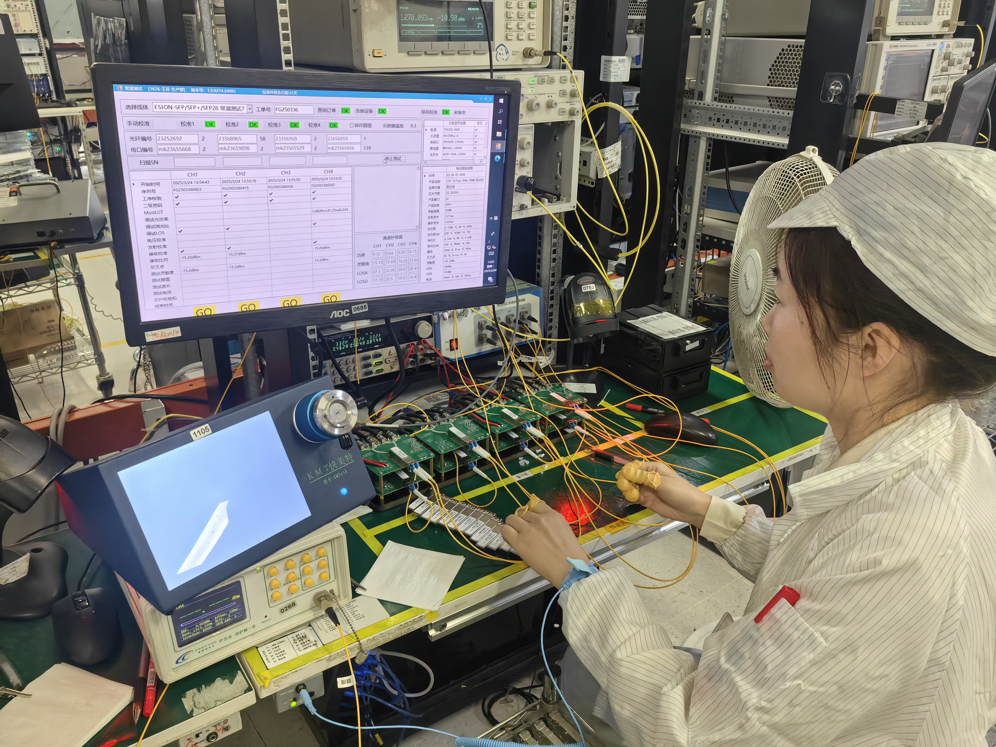 optical module testing