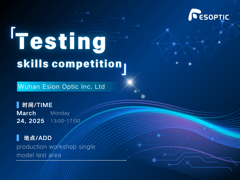 ESOPTIC Skills Competition | Enhancing Optical Module Testing Expertise