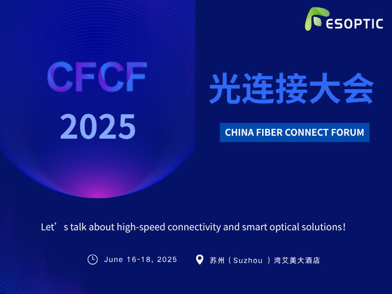 CFCF 2025: Esplorare le innovazioni nella comunicazione ottica con ESOPTIC a Suzhou