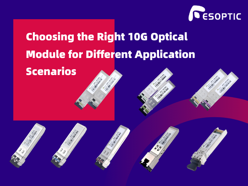 10G optical module