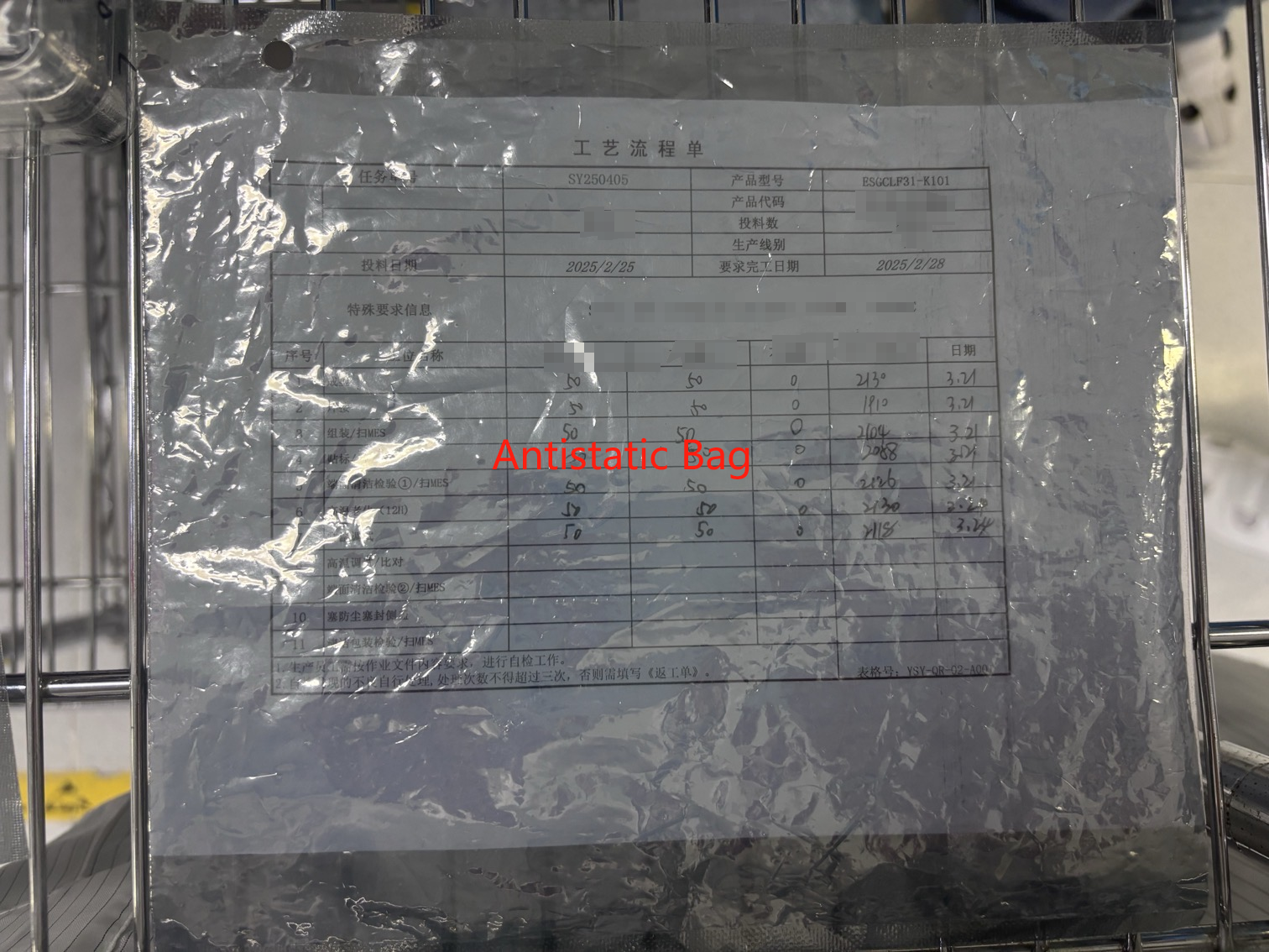 optical transceiver