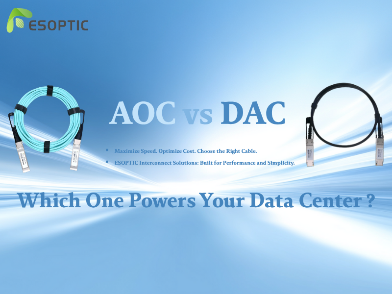 AOC和DAC之间的区别