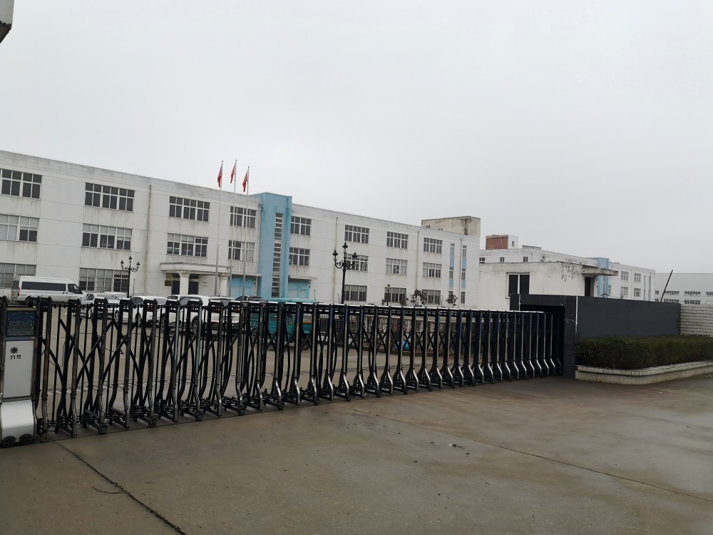 Rongtech Industry(ShangHai) Inc.,