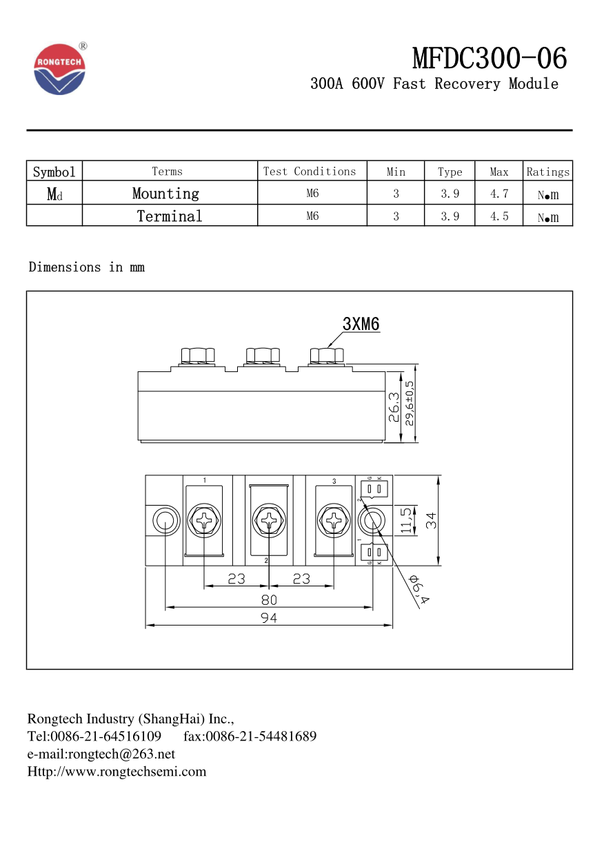 Fast Recovery Diode Module