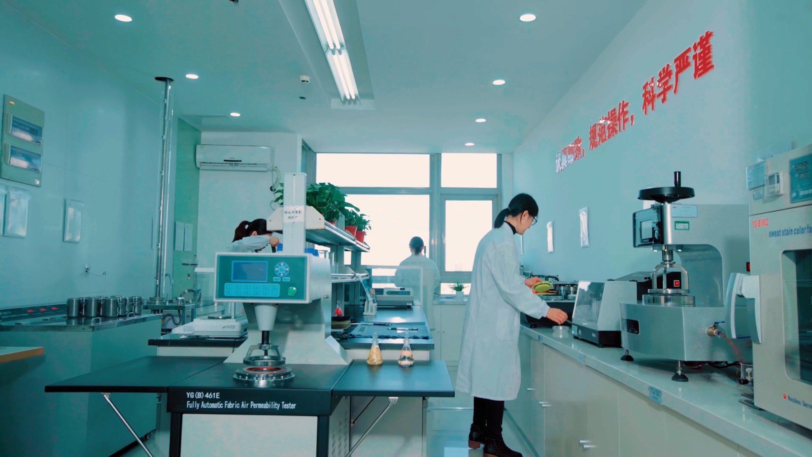 Product Testing Center.jpg Product Testing Center.jpg