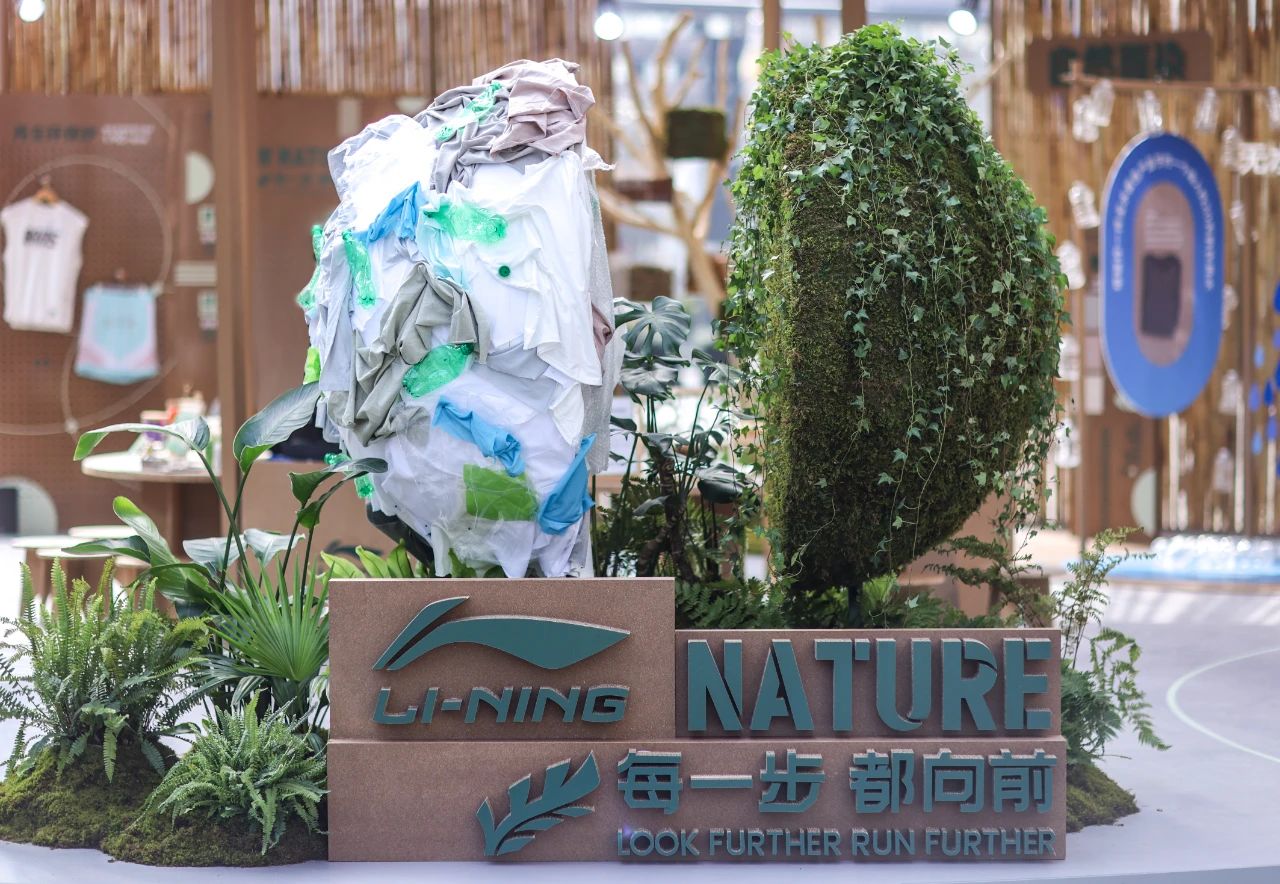 Li-Ning Circular Fashion: 2024 ESG Report Unveils T2T Recycling Leadership & Carbon-Neutral Innovations