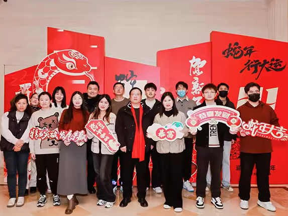 Employee Welfare & Professional Development