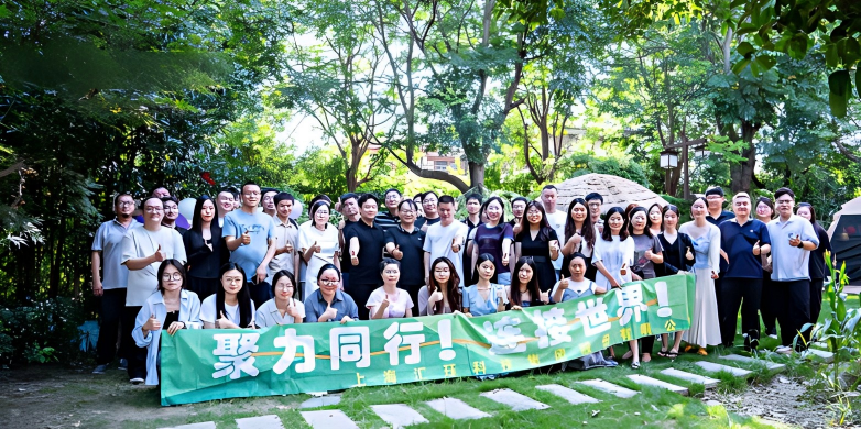 Environmental Protection & Sustainable Practices