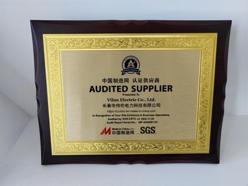 SGS Certification
