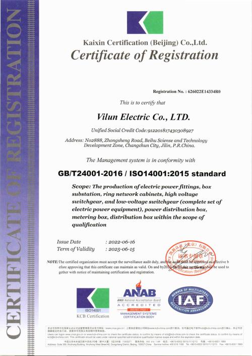 Certificate Of Registration